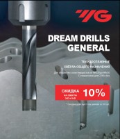    YG-1 Dream Drill -    ""